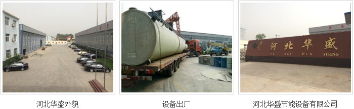 �ӱ��Aʢ�����O�����޹�˾���a�S�^